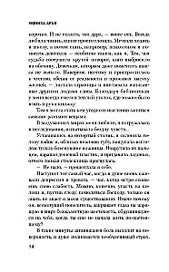 Maid with Accommodation