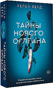 The Secrets of New Orleans