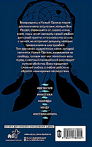 The Secrets of New Orleans