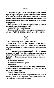 The Secrets of New Orleans