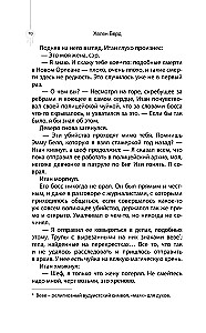 The Secrets of New Orleans