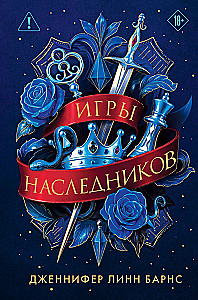 The Inheritance Games: Trilogy