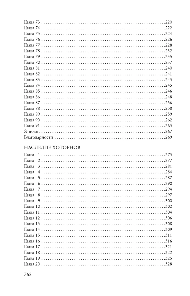 The Inheritance Games: Trilogy