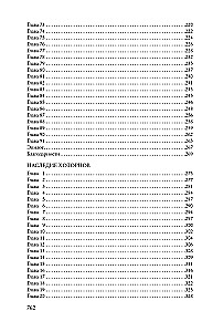 The Inheritance Games: Trilogy