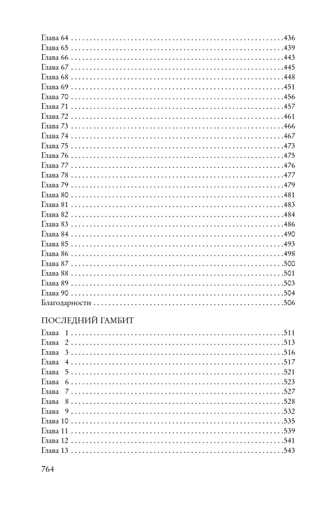 The Inheritance Games: Trilogy