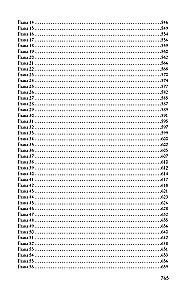 The Inheritance Games: Trilogy