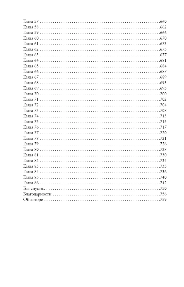 The Inheritance Games: Trilogy
