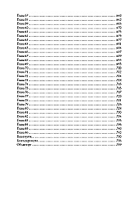 The Inheritance Games: Trilogy