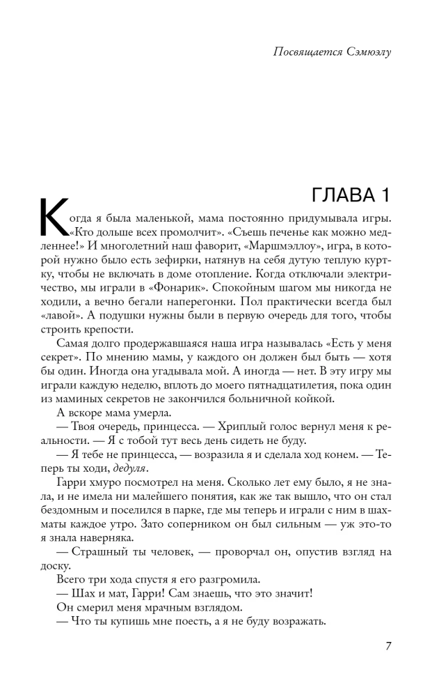 The Inheritance Games: Trilogy