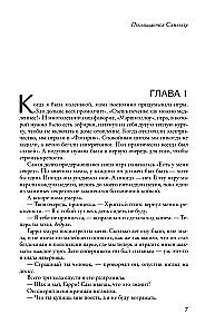 The Inheritance Games: Trilogy