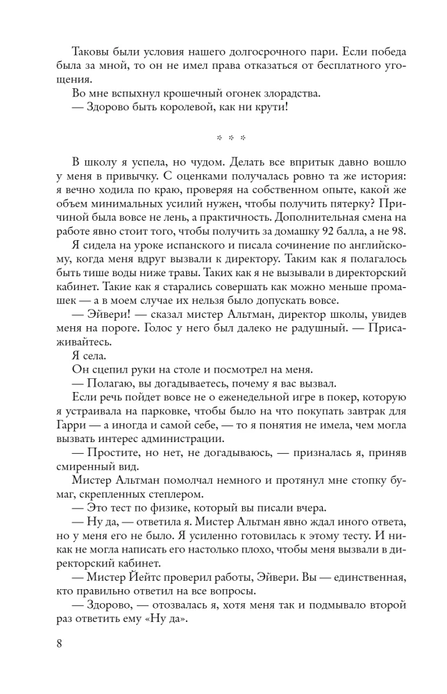 The Inheritance Games: Trilogy