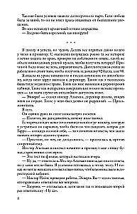 The Inheritance Games: Trilogy