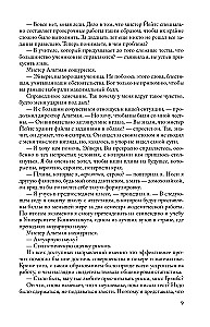 The Inheritance Games: Trilogy