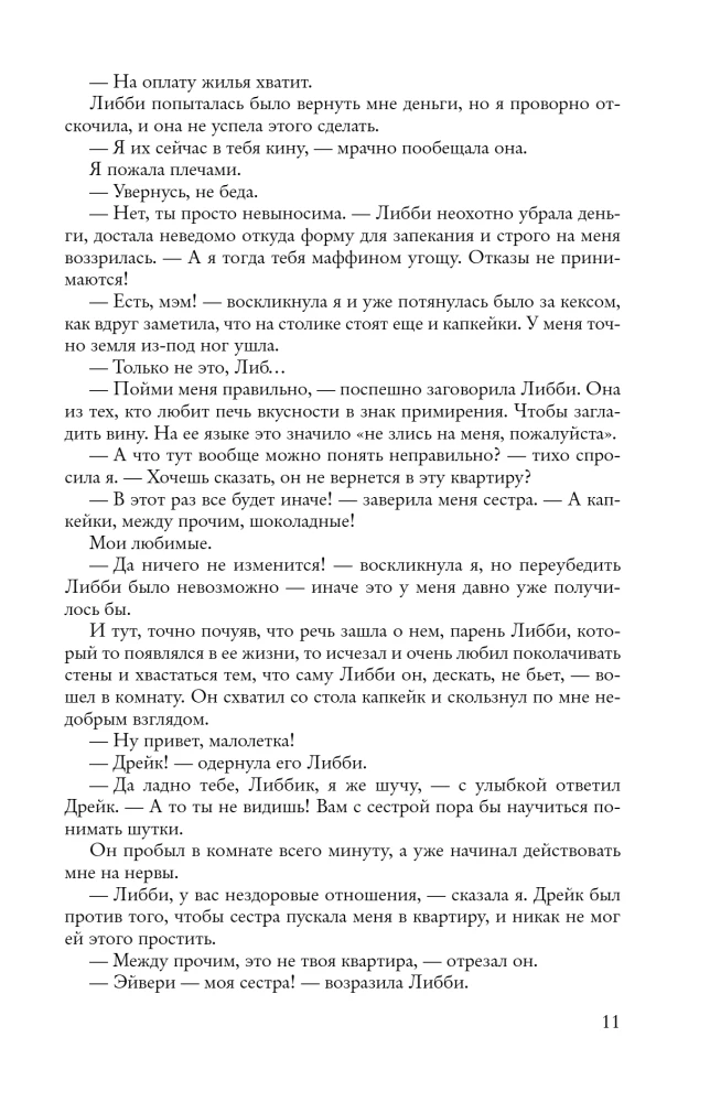 The Inheritance Games: Trilogy