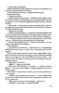 The Inheritance Games: Trilogy