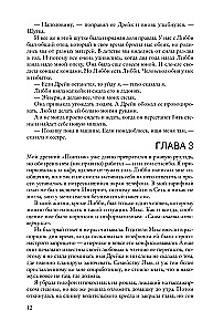 The Inheritance Games: Trilogy