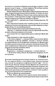 The Inheritance Games: Trilogy