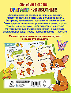 Origami. Animals