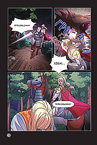 Святой айдол. Том 1