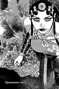 Jān. Atriebes deja. 1. sējums