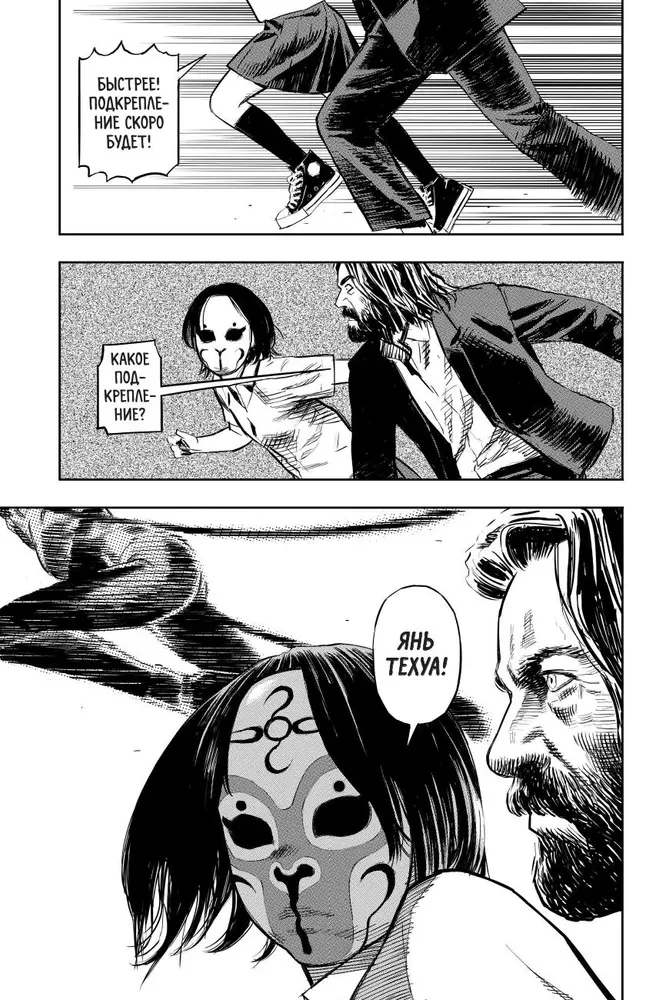 Jān. Atriebes deja. 1. sējums