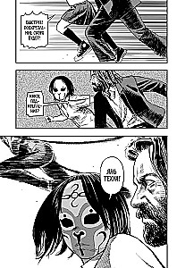 Jān. Atriebes deja. 1. sējums