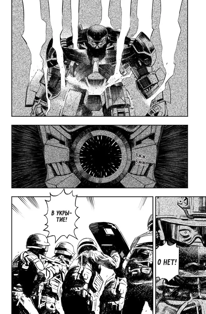 Jān. Atriebes deja. 1. sējums