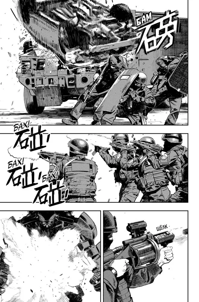 Jān. Atriebes deja. 1. sējums