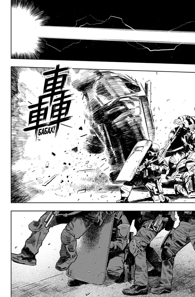 Jān. Atriebes deja. 1. sējums