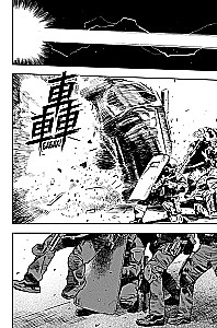 Jān. Atriebes deja. 1. sējums