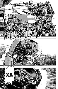 Jān. Atriebes deja. 1. sējums