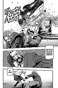 Jān. Atriebes deja. 1. sējums