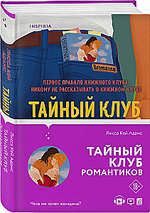 Bromance. Buchclub der Romantiker (3-Buch-Set)