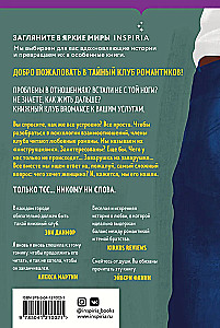 Bromance. Buchclub der Romantiker (3-Buch-Set)