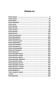 Bromance. Buchclub der Romantiker (3-Buch-Set)