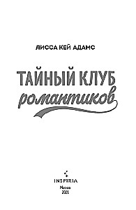 Bromance. Buchclub der Romantiker (3-Buch-Set)