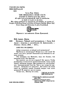 Bromance. Buchclub der Romantiker (3-Buch-Set)