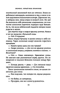 Bromance. Buchclub der Romantiker (3-Buch-Set)