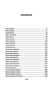 Bromance. Buchclub der Romantiker (3-Buch-Set)