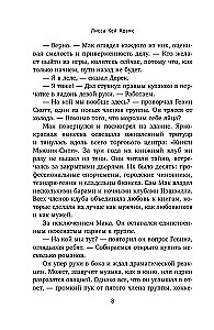 Bromance. Buchclub der Romantiker (3-Buch-Set)