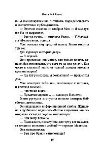 Bromance. Buchclub der Romantiker (3-Buch-Set)