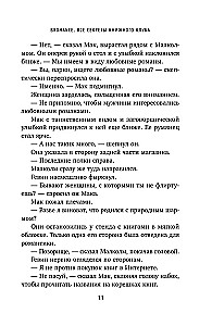 Bromance. Buchclub der Romantiker (3-Buch-Set)