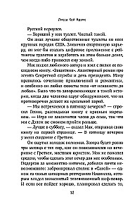 Bromance. Buchclub der Romantiker (3-Buch-Set)