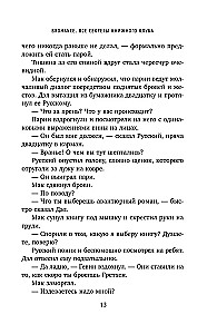 Bromance. Buchclub der Romantiker (3-Buch-Set)