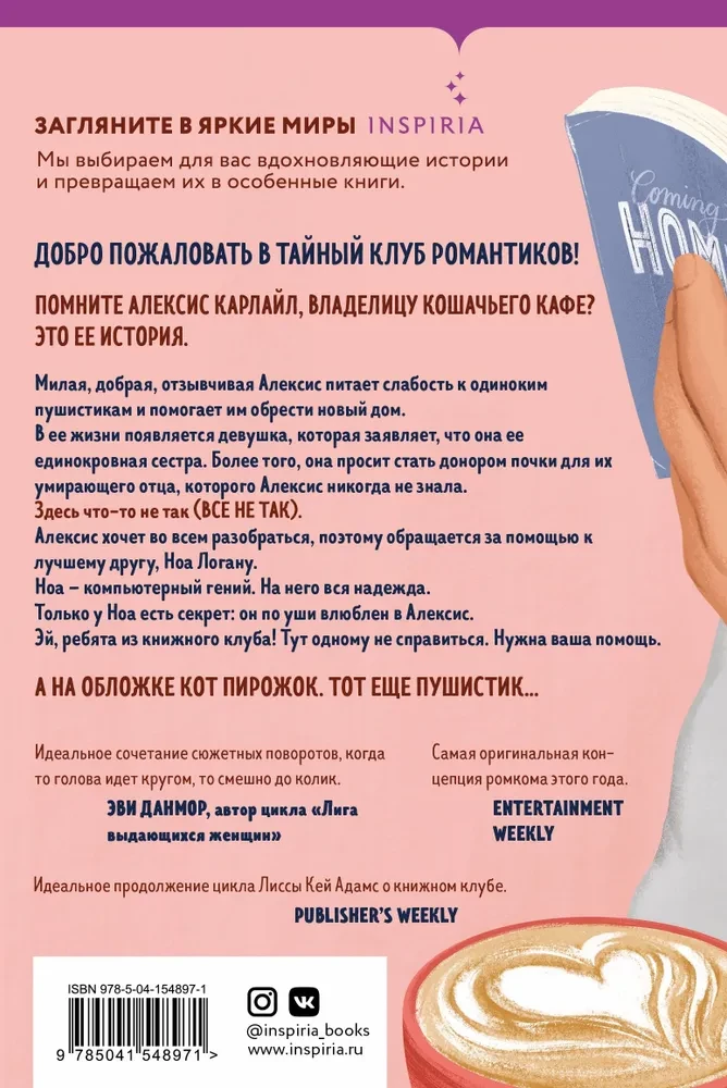 Bromance. Buchclub der Romantiker (3-Buch-Set)