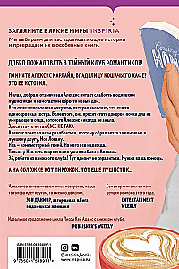 Bromance. Buchclub der Romantiker (3-Buch-Set)