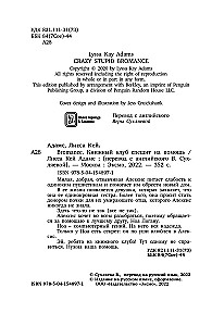 Bromance. Buchclub der Romantiker (3-Buch-Set)