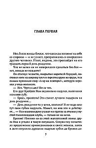 Bromance. Buchclub der Romantiker (3-Buch-Set)