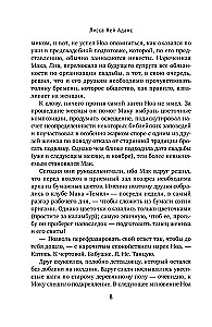 Bromance. Buchclub der Romantiker (3-Buch-Set)