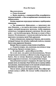 Bromance. Buchclub der Romantiker (3-Buch-Set)